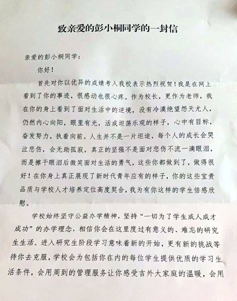 说明: 图片