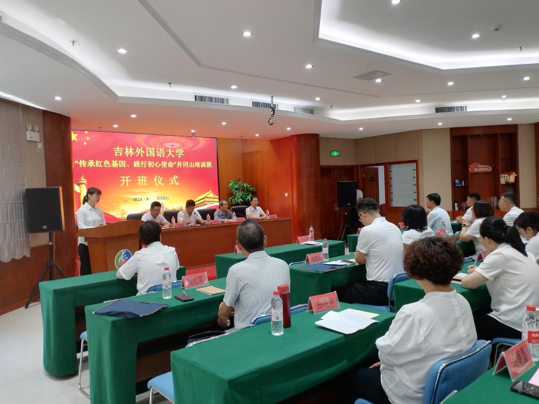 微信图片_20240805102830