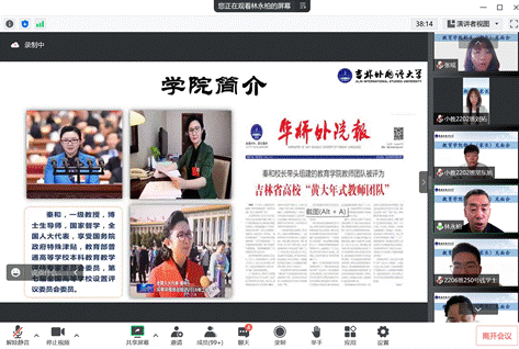 说明: 微信图片_20220909171350