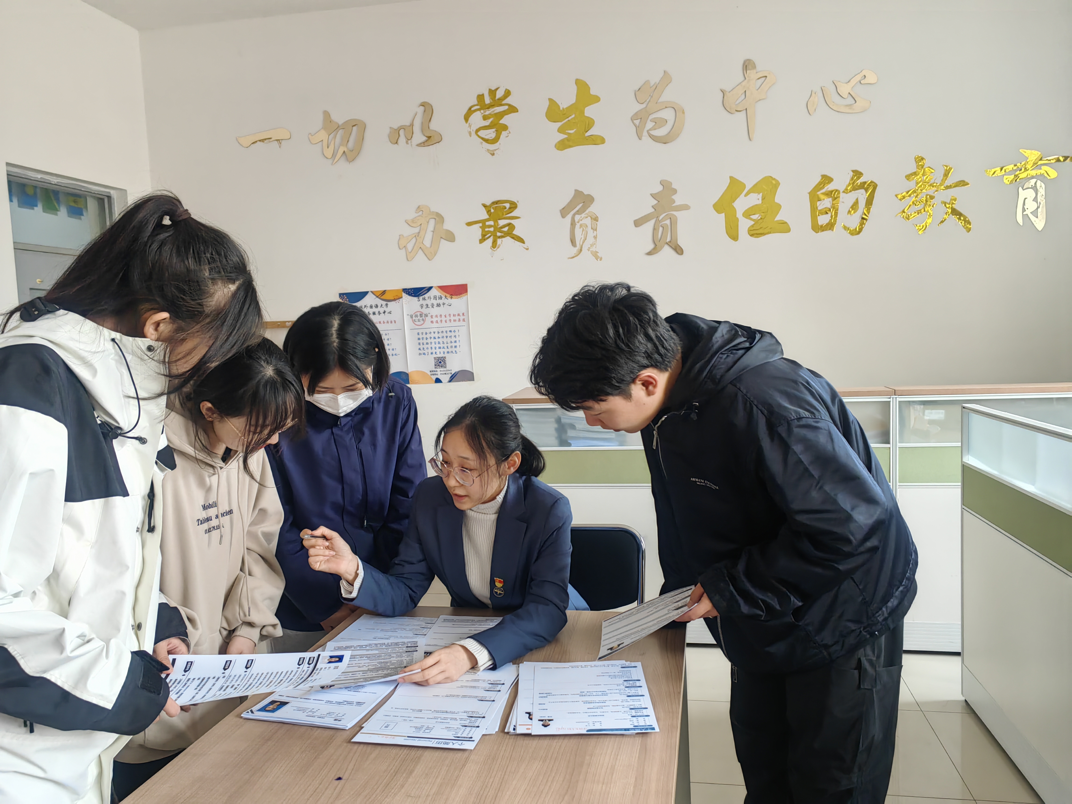 我校全面推进二级学院生涯指导工作-吉林外国语大学