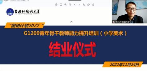 说明: M:\2022\国培计划\G1209小学美术11.12\1ed82fb9a620ef8f2fb27eaa3ba75464.jpg