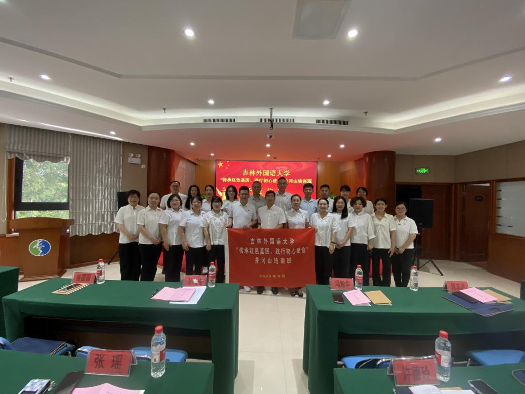 微信图片_20240805102456